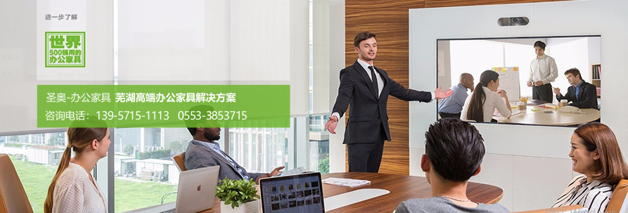 辦公家具廠 辦公家具廠